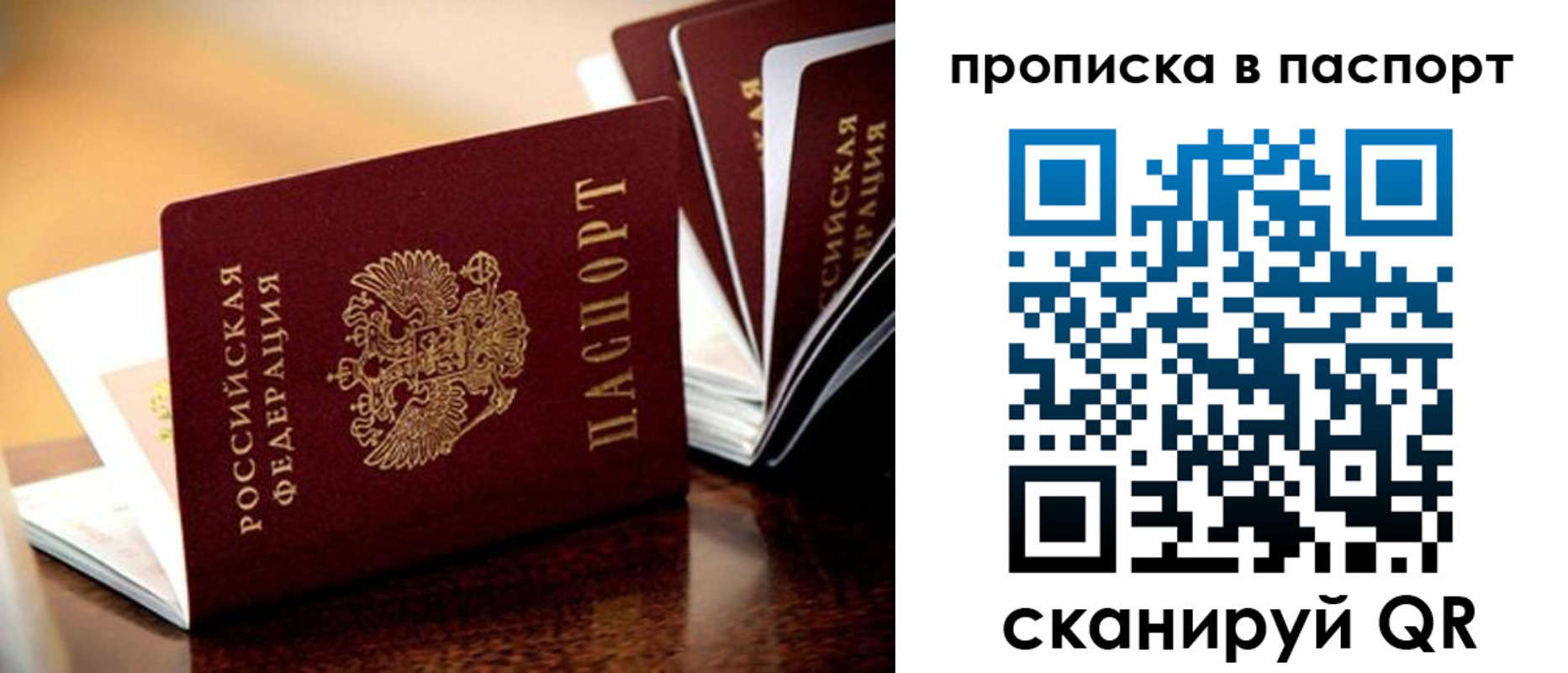 регистрация для школы в Богородицке