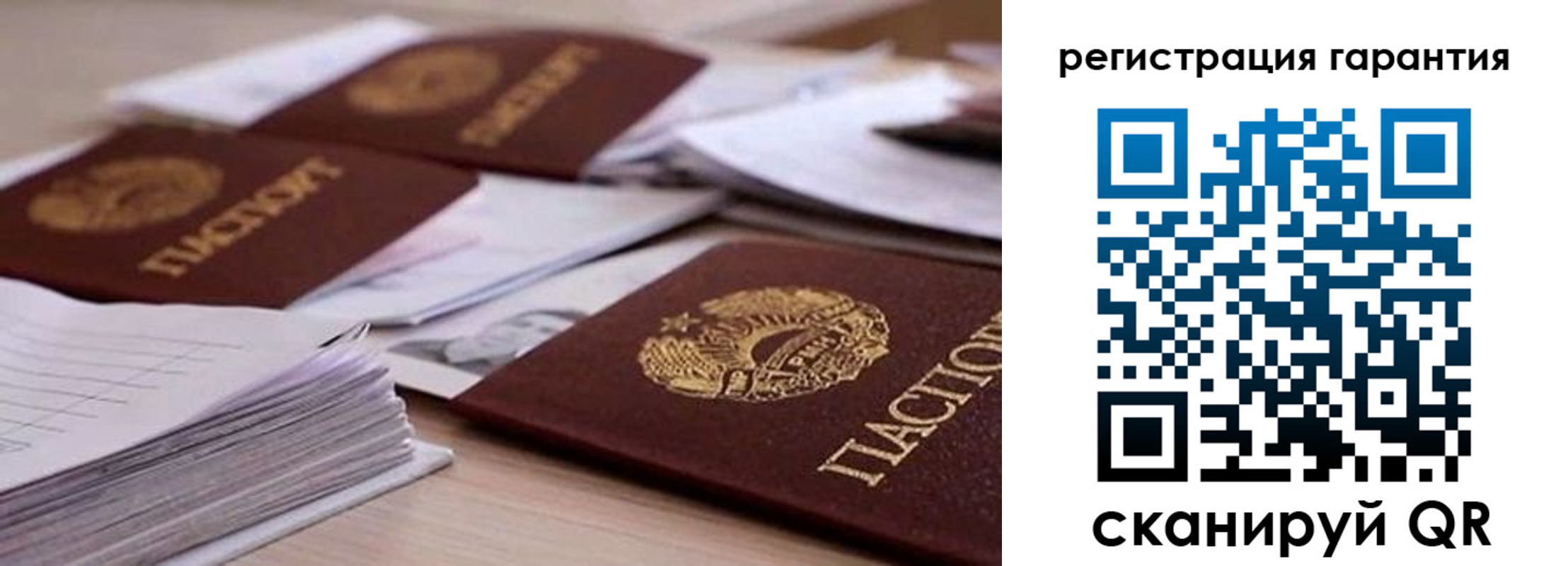 прописка штамп в Богородицке