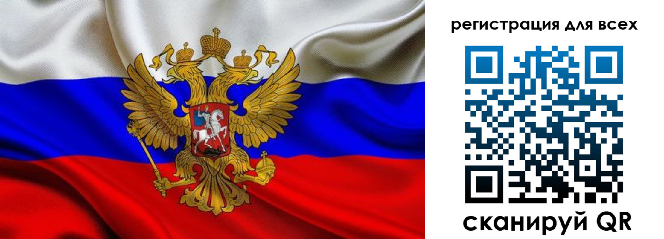 регистрация для школы в Богородицке